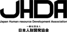 JHDA 一般社団法人日本人財開発協会